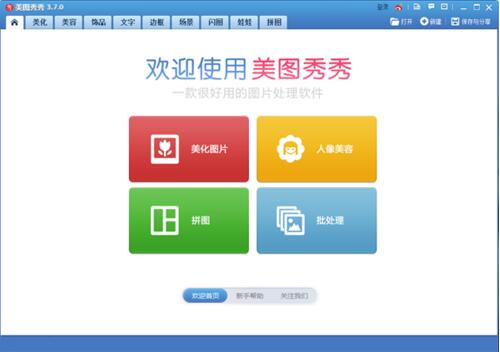 ��ͼ������ϸʹ�ý�ѧ����