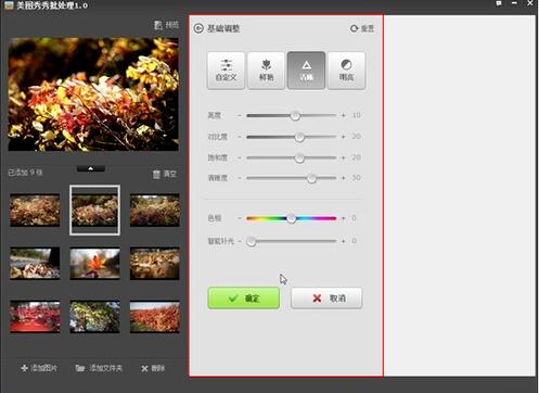 ��ͼ������ϸʹ�ý�ѧ����