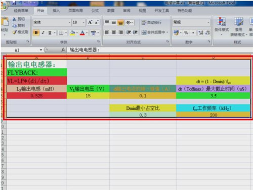 ΰExcelļתJPGʽͼƬ̳