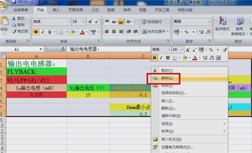 ΰExcelļתJPGʽͼƬ̳