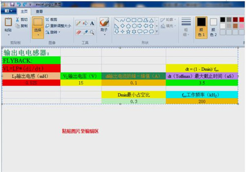 ΰExcelļתJPGʽͼƬ̳