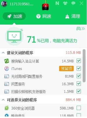 360������ϸʹ�ý�ѧ