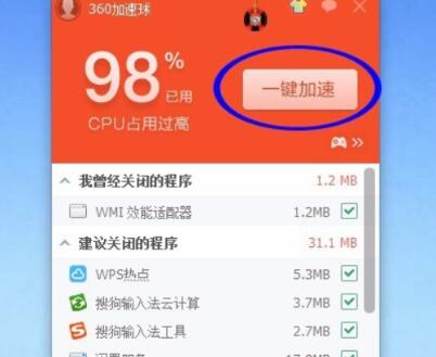 360������ϸʹ�ý�ѧ