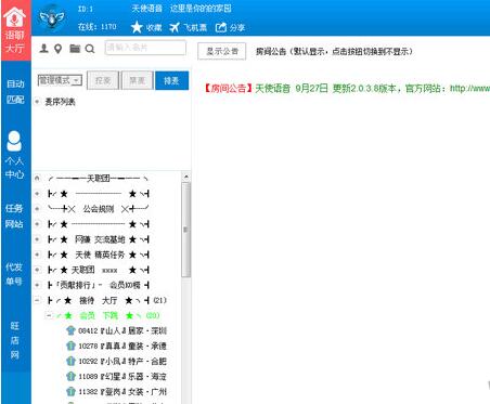 ��ʹ��������ϵͳ��ô��