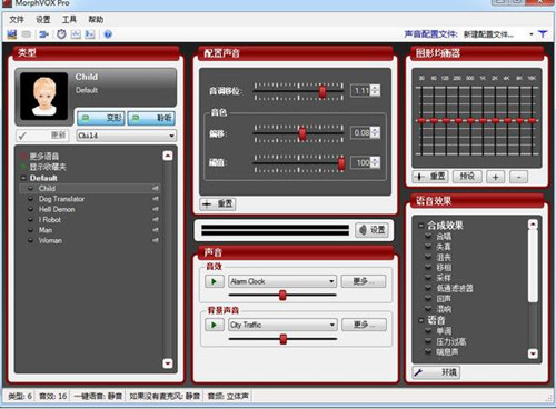 morphvoxproʹ˵