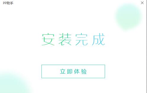 PPƻ����Խ��