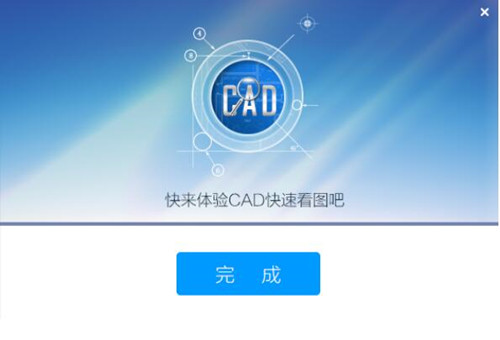cad