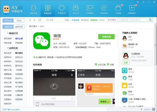 XYƻ������