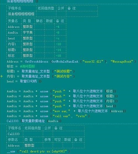 tiansin特殊命令支持库