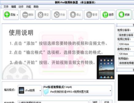 ÷ҶƵתΰmp4תaviʽ?