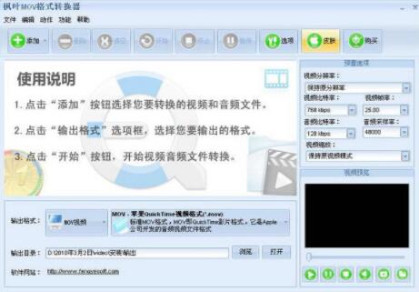 ÷ҶƵתΰmp4תaviʽ?