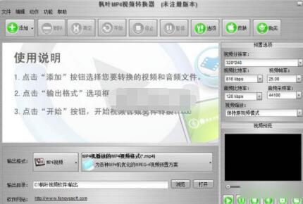 ÷ҶƵתΰmp4תaviʽ?