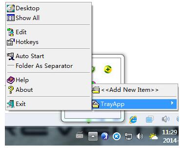 trayapp˵ʹý