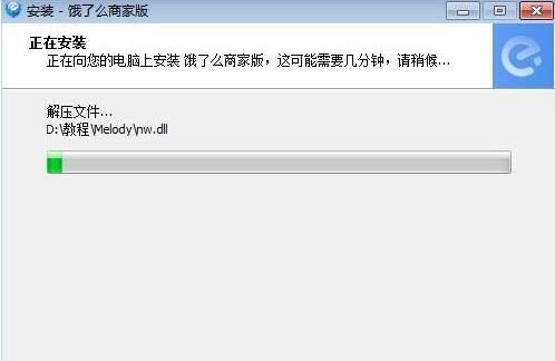 ô̼ҵԿͻذװʹüɷ