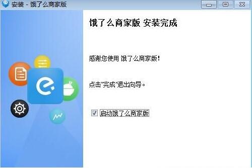 ô̼ҵԿͻذװʹüɷ