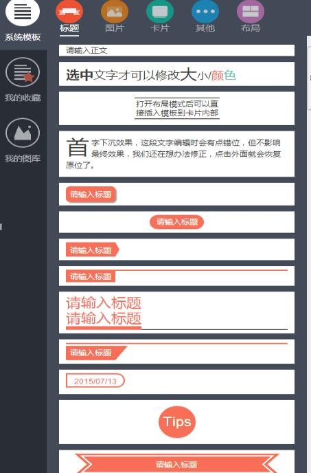 ױ༭ 2.0 ٷ°ʹý̳