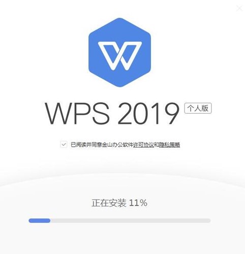 wps2019װʹýѧ