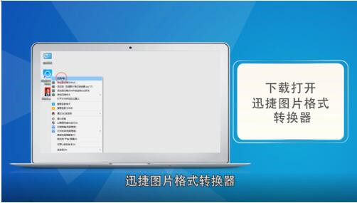 ͼƬʽôתԼôͼƬPNGʽתJPGʽ