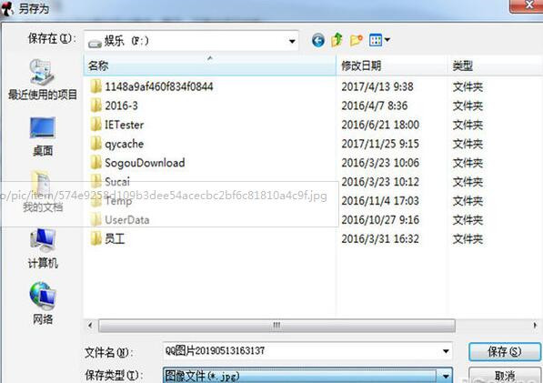 ͼƬʽôתԼôͼƬPNGʽתJPGʽ