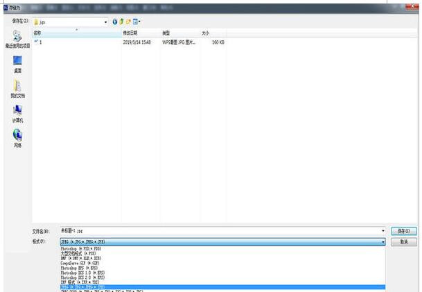 ͼƬʽôתԼôͼƬPNGʽתJPGʽ