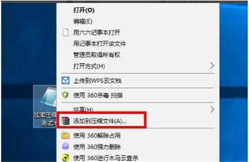 ѹļ鿴winrarٷذװʹý̳