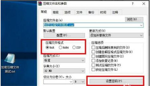 ѹļ鿴winrarٷذװʹý̳