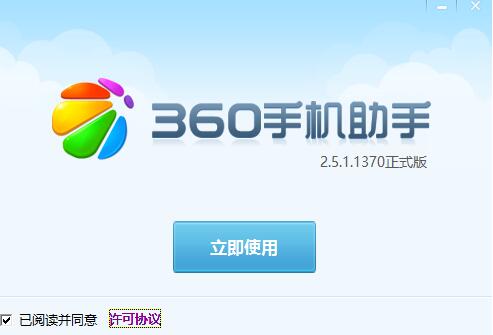 360�ֻ�����