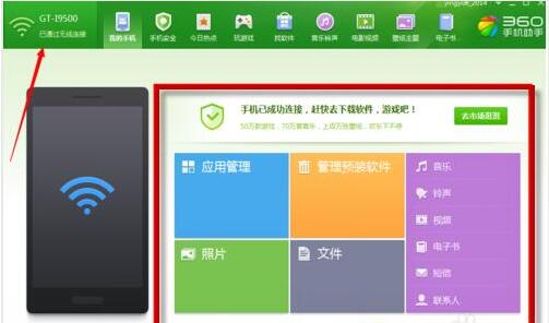 360�ֻ�����