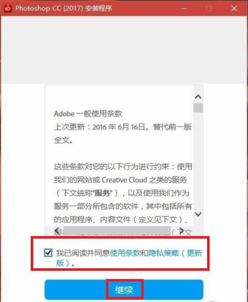 Adobe Photoshop CC2017İذװʹý̳