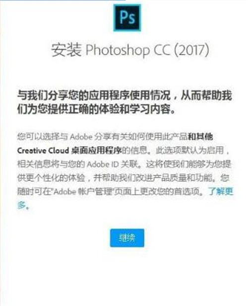 Adobe Photoshop CC2017İذװʹý̳