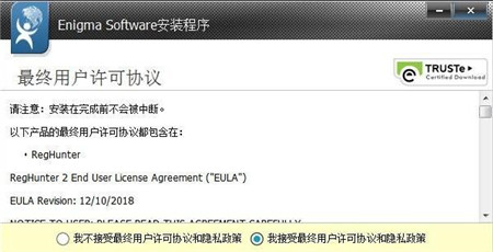 �����Ż�����RegHunter���ذ�װ�̳�