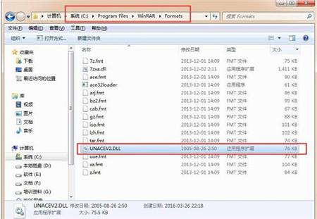 ļѹwinrarذװʹý̳