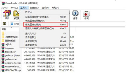 ļѹwinrarذװʹý̳