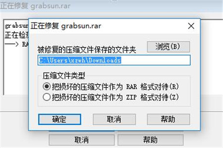 ļѹwinrarذװʹý̳