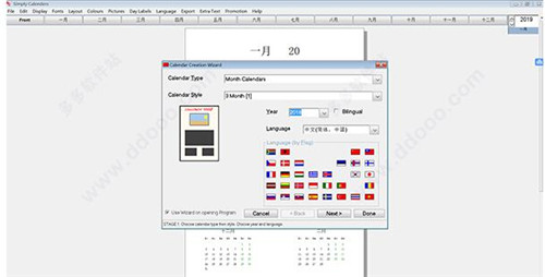 Simply Calendersƽʹý̳