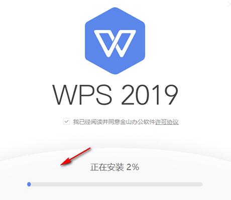 WPS2019װѧ