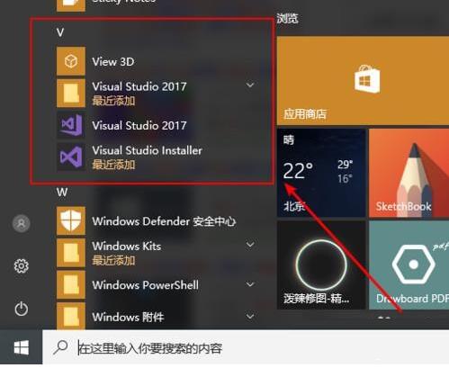 vs2017ؼ̳