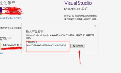 vs2017ؼ̳