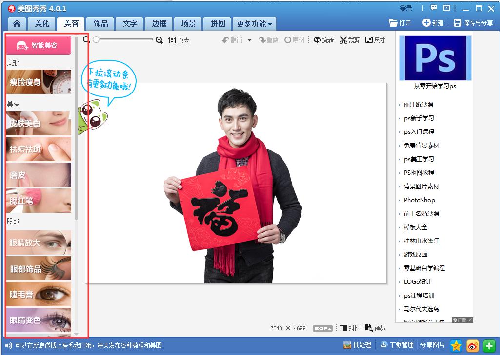 ��ͼ����