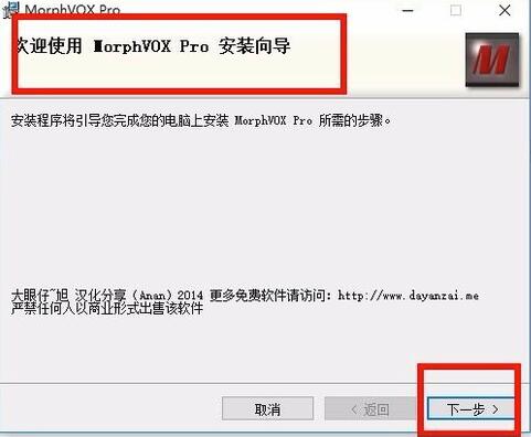 ΰװmorphvoxpro