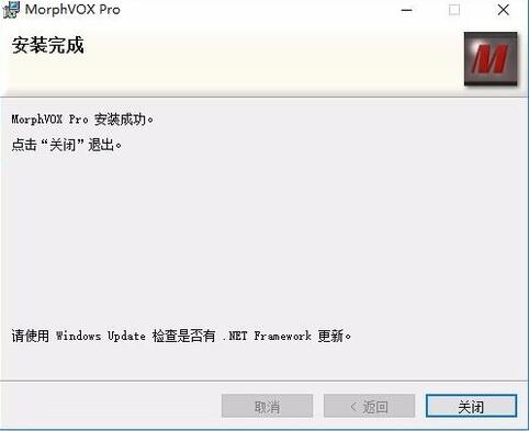 ΰװmorphvoxpro
