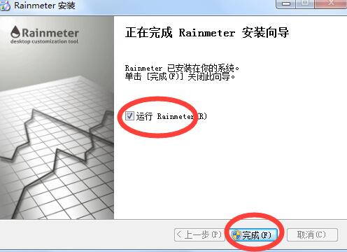 rainmeterİذװʹý̳