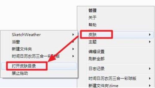 rainmeterİذװʹý̳