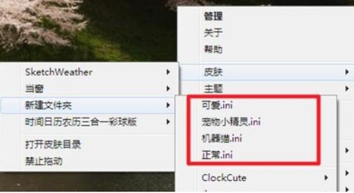 rainmeterİذװʹý̳