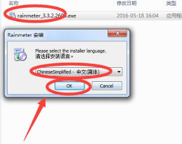 rainmeterİذװʹý̳