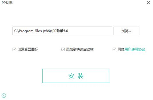 ƻ��pp���ֵ��԰����ذ�װ