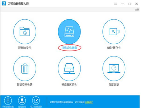 ݻָ 6.45 Ѱذװʹý̳