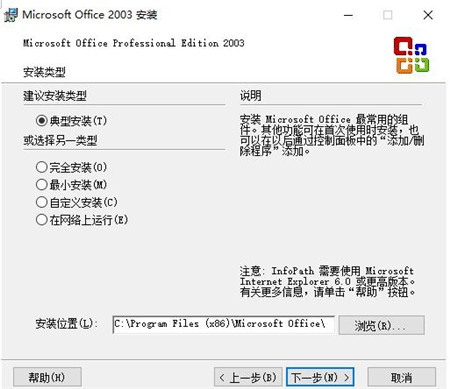 Microsoft Office 2003 İذװʹý̳