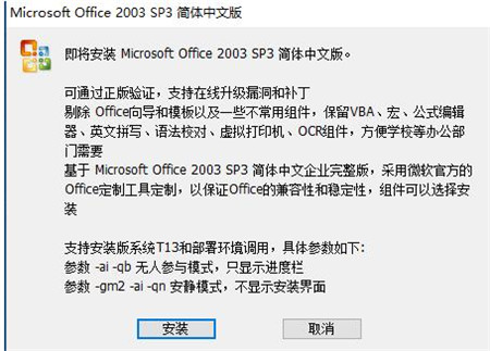 Microsoft Office 2003 İذװʹý̳