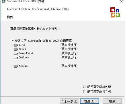Microsoft Office 2003 İذװʹý̳